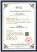 จีน Qingdao Xincheng Rubber Products Co., Ltd. รับรอง